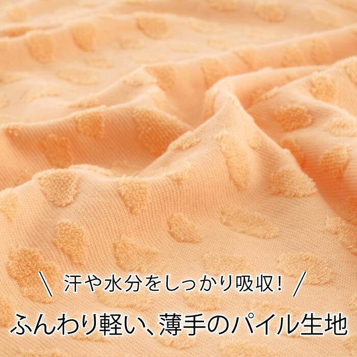 Hotman（ホットマン） 1秒タオル ラブリーデイ お昼寝タオル 90×150cm