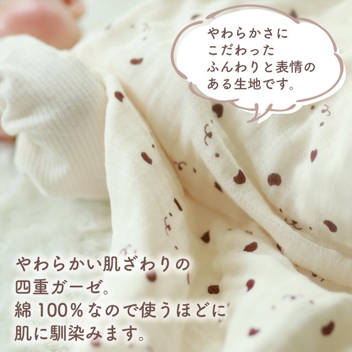 Hotman（ホットマン） ブランケット 1秒タオル かくれんぼ ガーゼ