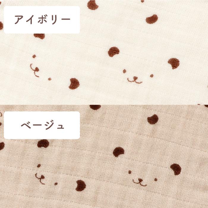Hotman（ホットマン） ブランケット 1秒タオル かくれんぼ ガーゼ