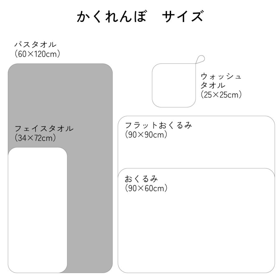 Hotman（ホットマン） バスタオル 1秒タオル 60×120cm かくれんぼ 日本