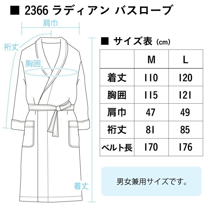 Hotman（ホットマン） バスローブ 1秒タオル 日本製 ギフト メンズ