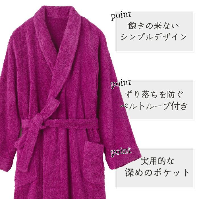 Hotman（ホットマン） バスローブ 1秒タオル 日本製 ギフト メンズ 