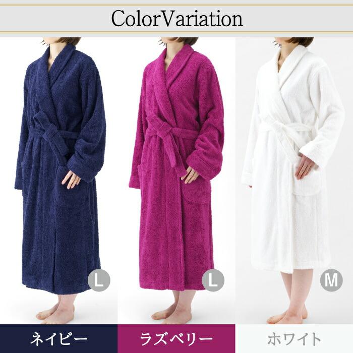 Hotman（ホットマン） バスローブ 1秒タオル 日本製 ギフト メンズ