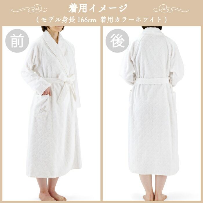 Hotman（ホットマン） 1秒タオル 2367アコルトll バスローブ 婦人M