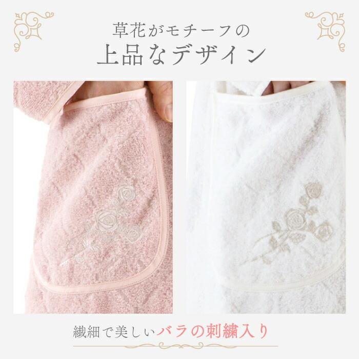 Hotman（ホットマン） 1秒タオル 2367アコルトll バスローブ 婦人M