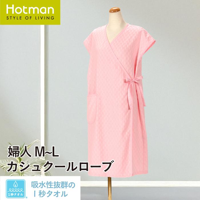 Hotman（ホットマン） 公式ホットマン 1秒タオル 2380 ジャカード 