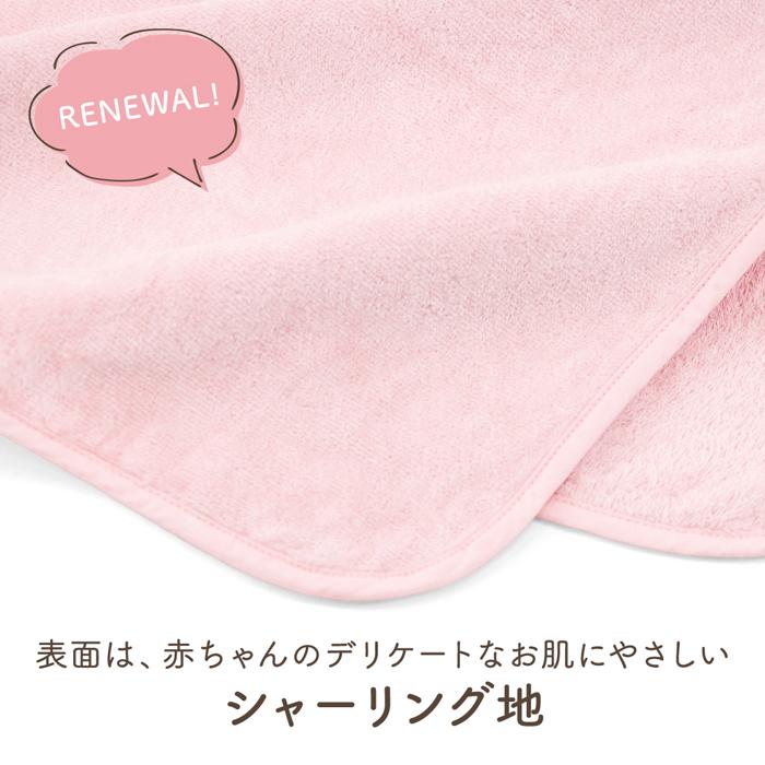 Hotman（ホットマン） 1秒タオル マーシャ フラット おくるみ 日本製