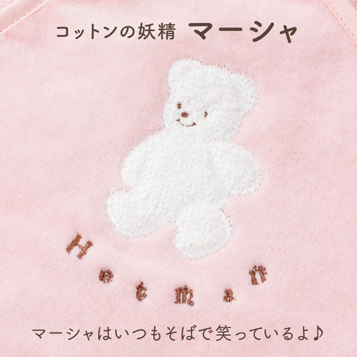 Hotman（ホットマン） 公式ホットマン 1秒タオル マーシャ フラット