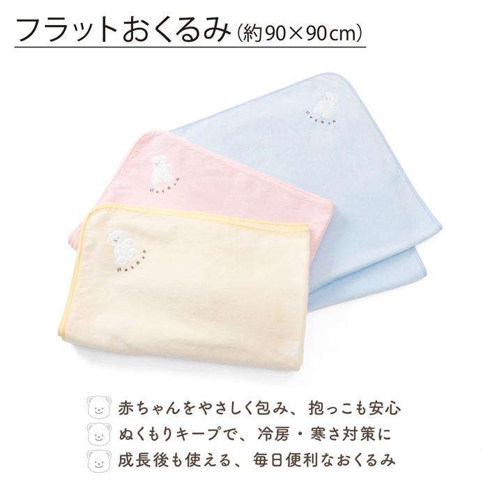 Hotman（ホットマン） 公式ホットマン 1秒タオル マーシャ フラット
