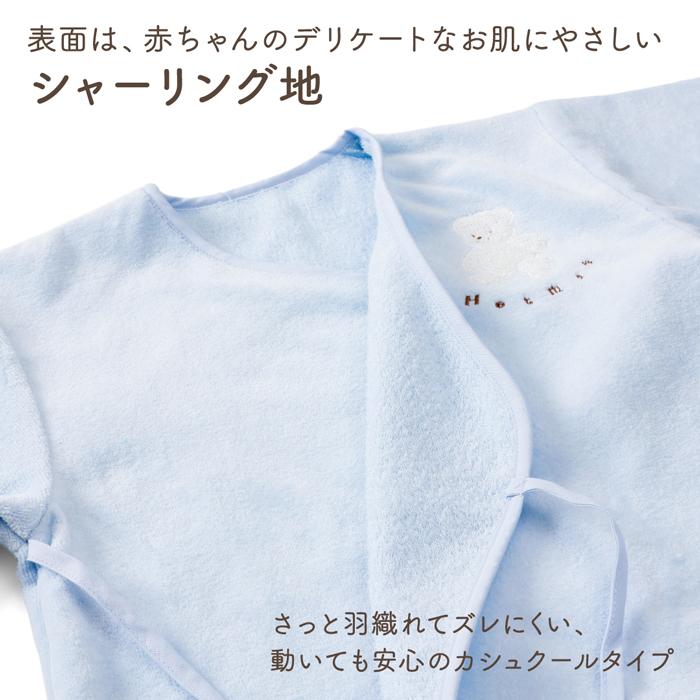 Hotman（ホットマン） 公式ホットマン 1秒タオル マーシャ 25ガウン