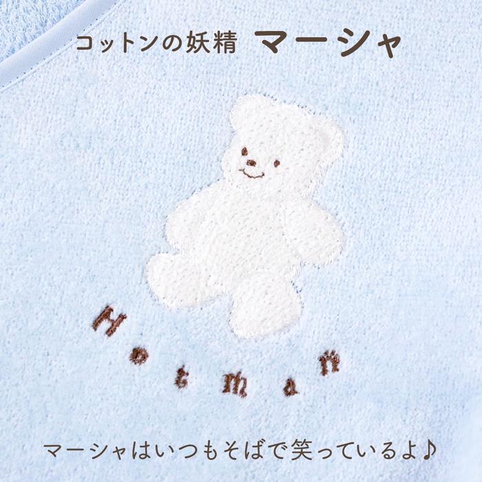 Hotman（ホットマン） 公式ホットマン 1秒タオル マーシャ 25ガウン