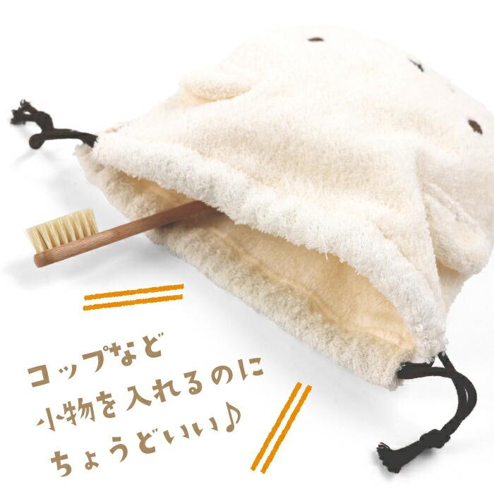 Hotman（ホットマン） 巾着 小 1秒タオル かくれんぼ 19×20cm 日本製