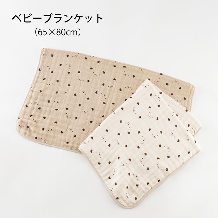 Hotman（ホットマン） 1秒タオル かくれんぼガーゼ ベビーブランケット