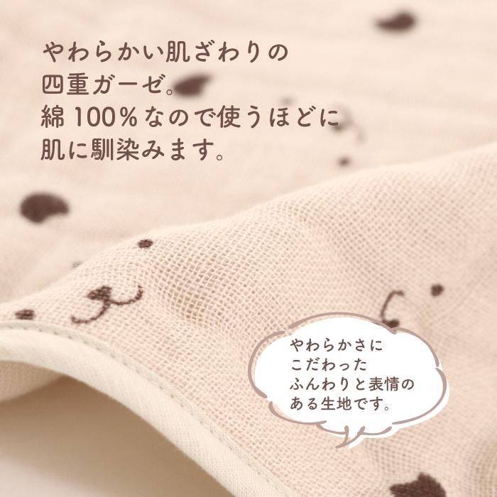 Hotman 1秒タオル かくれんぼガーゼ ベビーブランケット 日本製