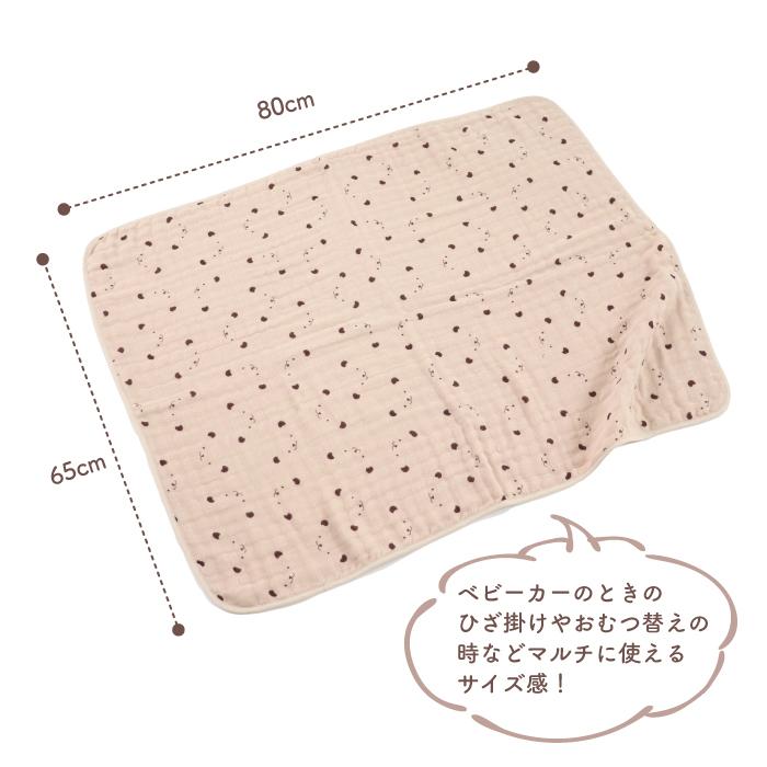 Hotman（ホットマン） 1秒タオル かくれんぼガーゼ ベビーブランケット