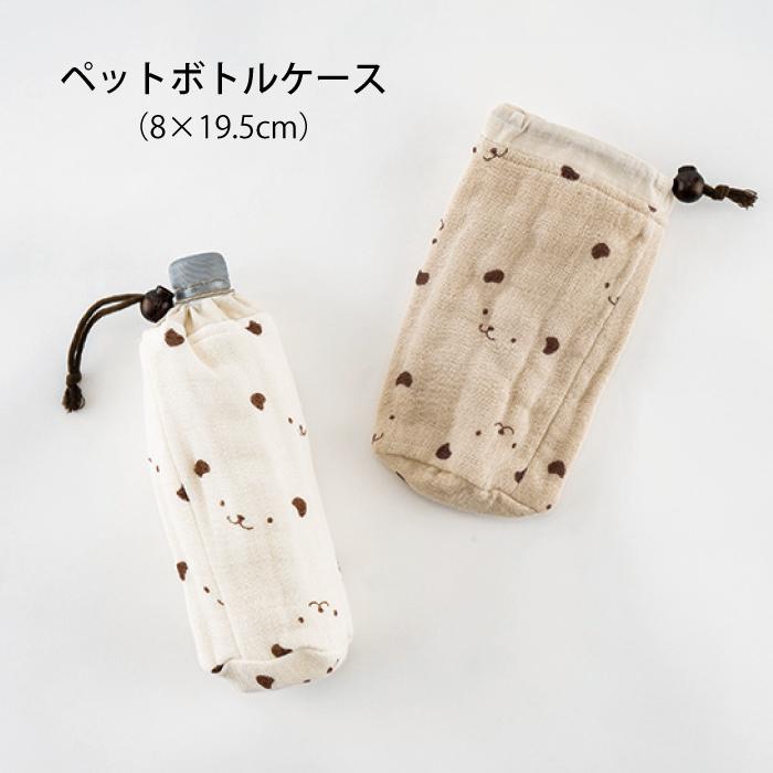 Hotman（ホットマン） 1秒タオル かくれんぼガーゼ ペットボトルケース