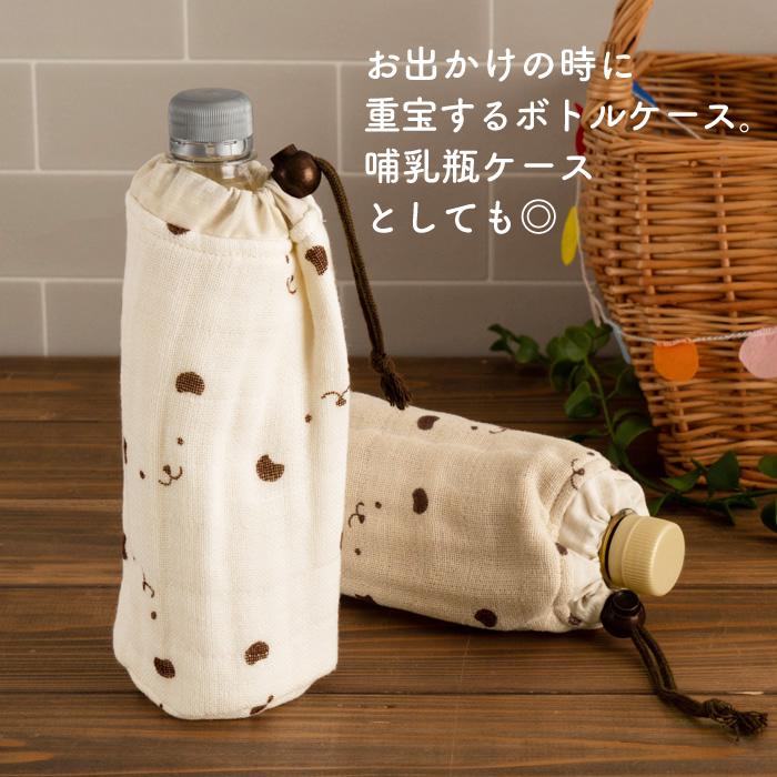 Hotman 1秒タオル かくれんぼガーゼ ペットボトルケース 日本製