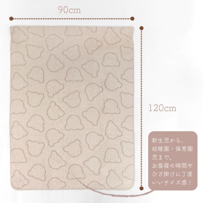 Hotman（ホットマン） 1秒タオル かくれんぼ ジャカード ベビーケット