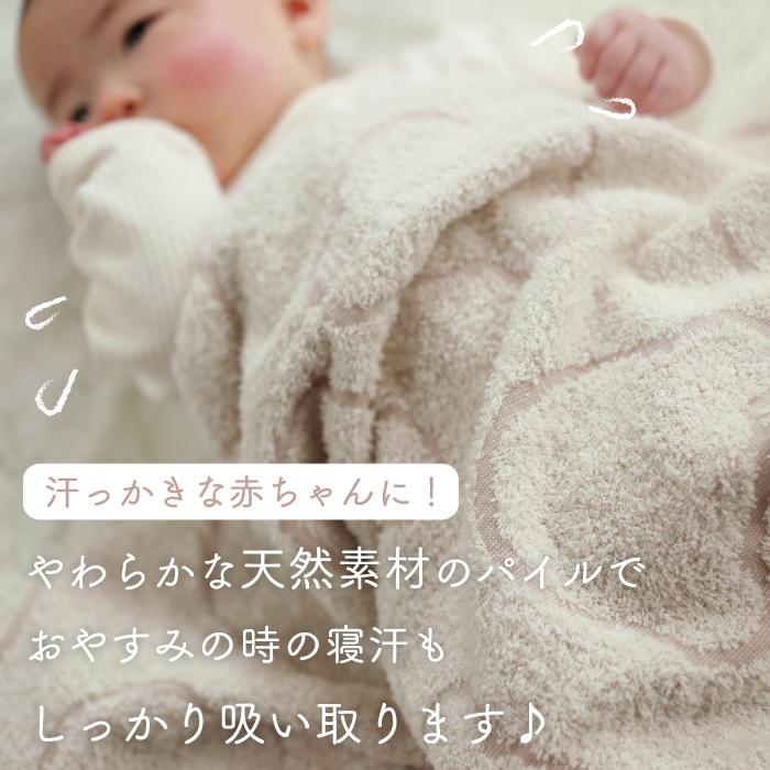 Hotman（ホットマン） 1秒タオル かくれんぼ ジャカード ベビーケット
