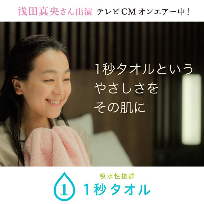 Hotman（ホットマン） 1秒タオル かくれんぼ ジャカード ベビーケット