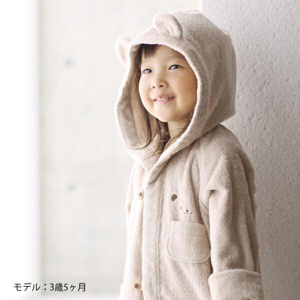 バスローブ 1秒タオル かくれんぼ キッズ ローブ 日本製 高級 ギフト 誕生日 プレゼント 出産祝い 子供 綿 100% 幼児 年長 4歳 5歳 公式ホットマン Hotmanの画像