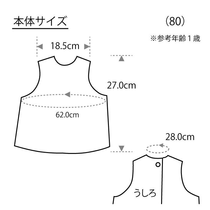 Hotman（ホットマン） ベビー エプロン1秒タオル ティティ エプロン