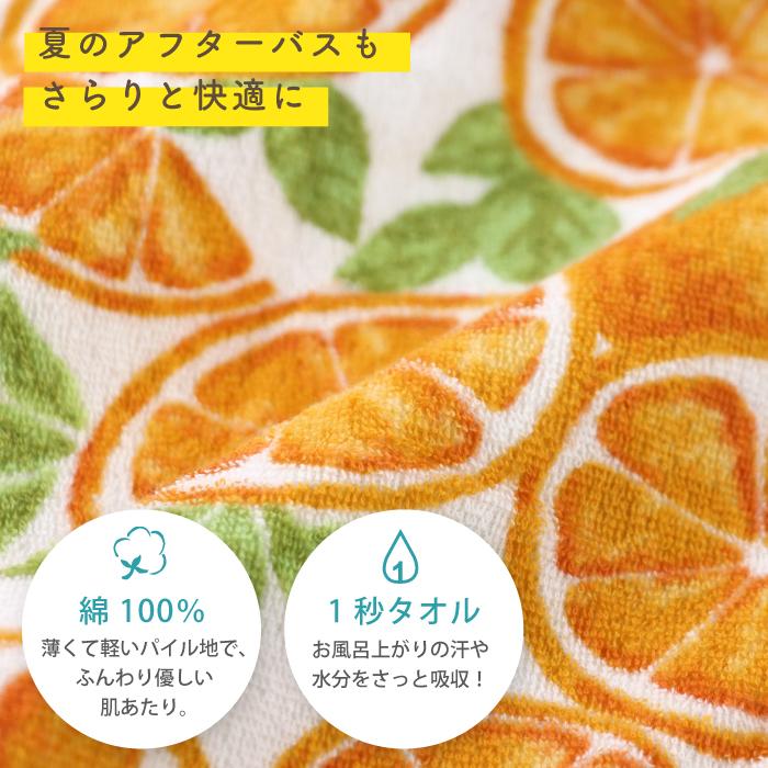 中*尉様 未開封　おりきゃら　オリアナ・トムソン　超大バスタオル　4434 中*尉様 未開封 おりきゃら オリアナ・トムソン 超大バスタオル 4434