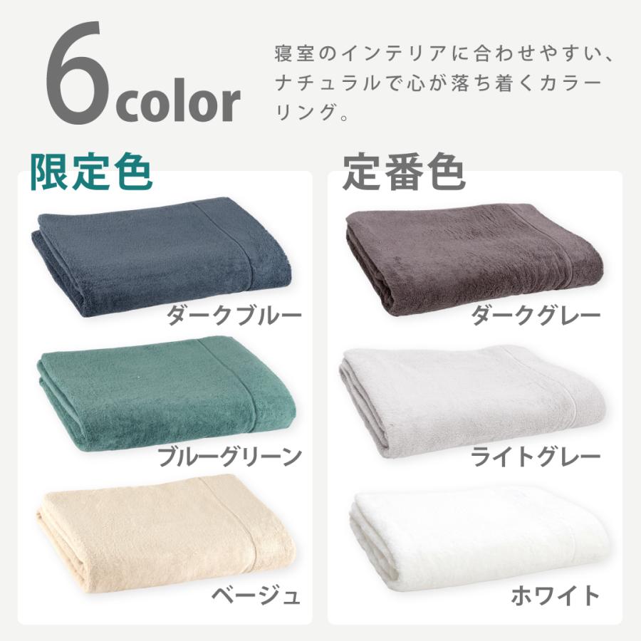 公式ホットマン 1秒タオル ライフ タオルケット 140×210cm 日本製