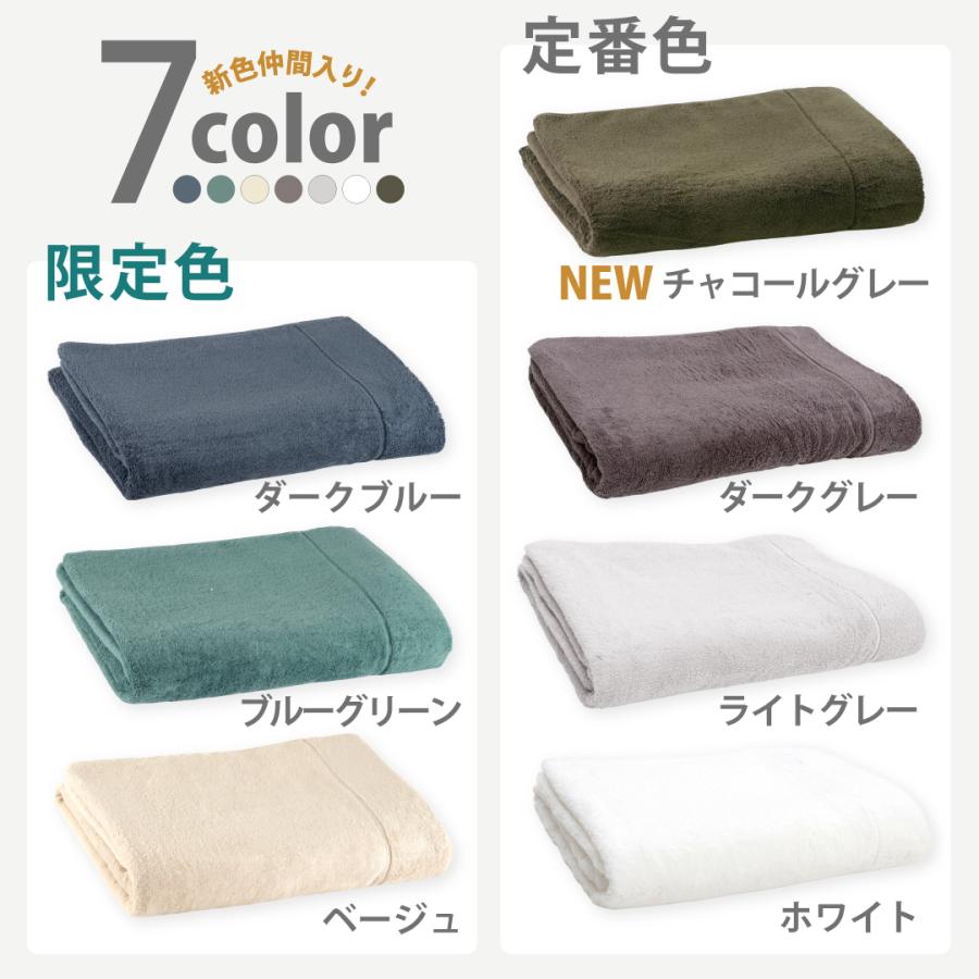 1秒タオル ライフ タオルケット 140×210cm 日本製 ギフト シングル
