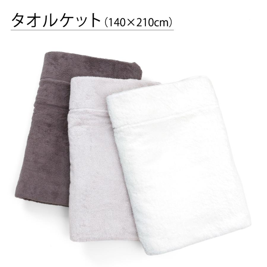 Hotman　タオルケット　シングル 公式ホットマン 1秒タオル ライフ タオルケット 140×210cm 日本製