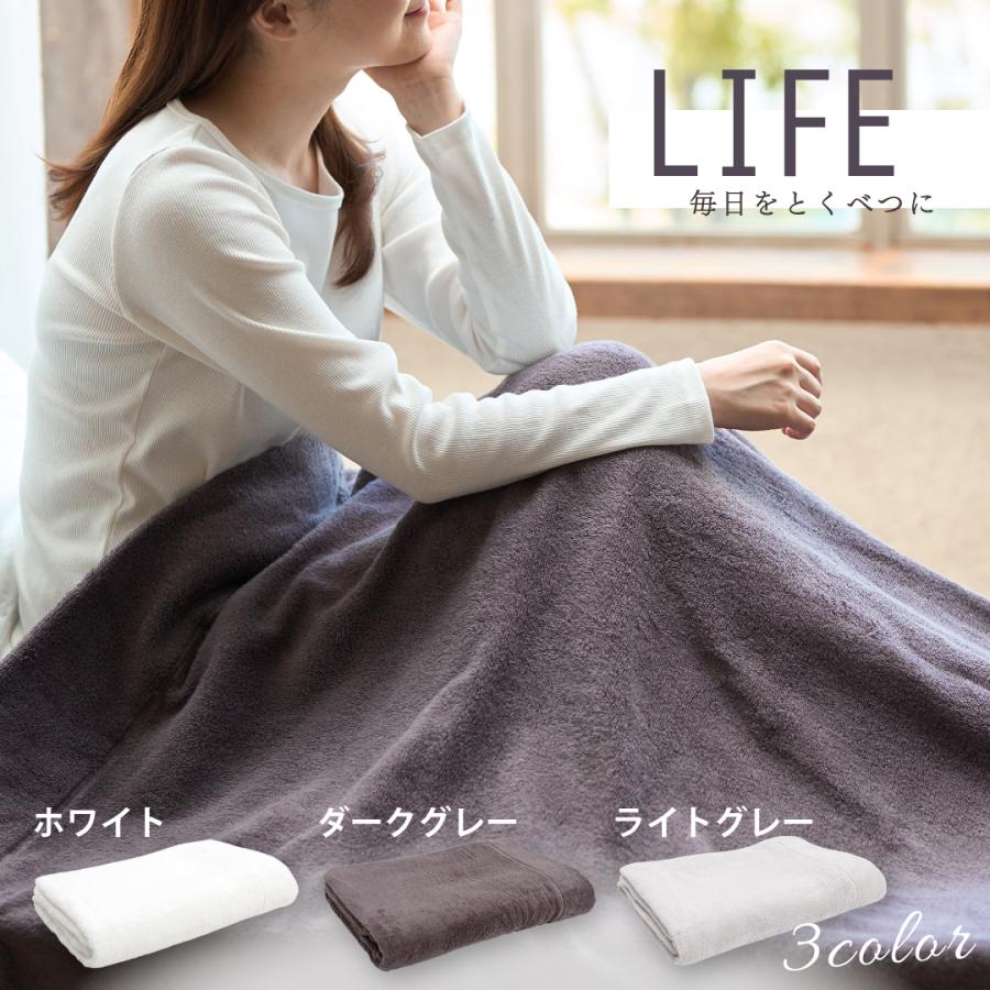 公式ホットマン 1秒タオル ライフ タオルケット 140×210cm 日本製