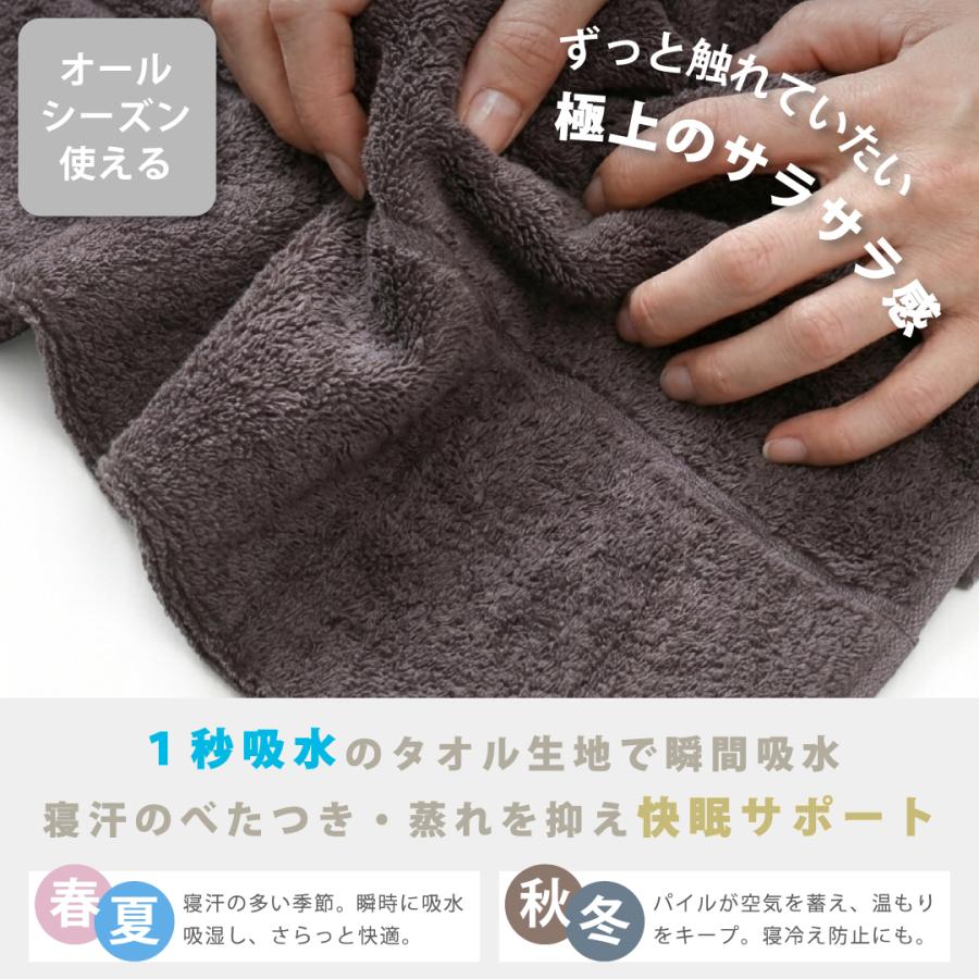 公式ホットマン 1秒タオル ライフ タオルケット 140×210cm 日本製
