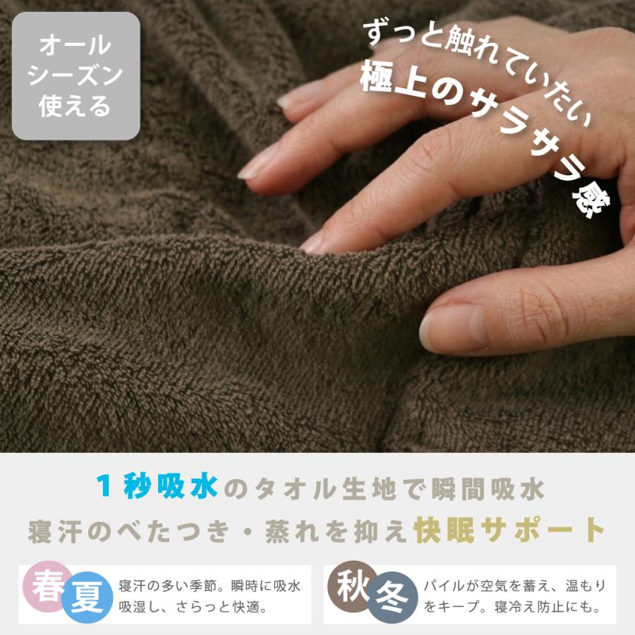 1秒タオル ライフ タオルケット 140×210cm 日本製 ギフト シングル
