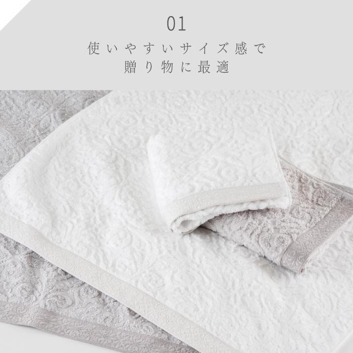 Hotman（ホットマン） バスタオル・フェイスタオル 2枚セット 1秒