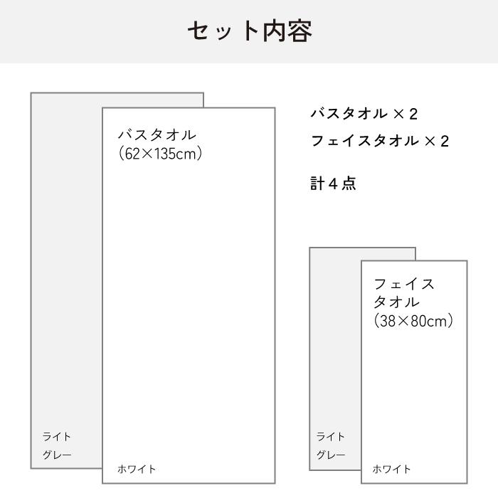 Hotman（ホットマン） バスタオル・フェイスタオル 2枚セット 1秒 