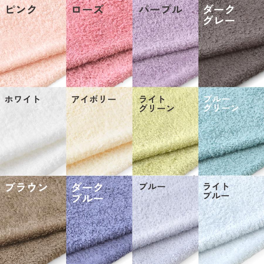 Hotman（ホットマン） フェイスタオル 38×86cm 1秒タオル ホットマン