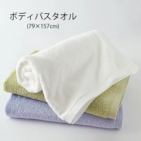 Hotman バスタオル 1秒タオル ボディバスタオル 79×157cm ホット