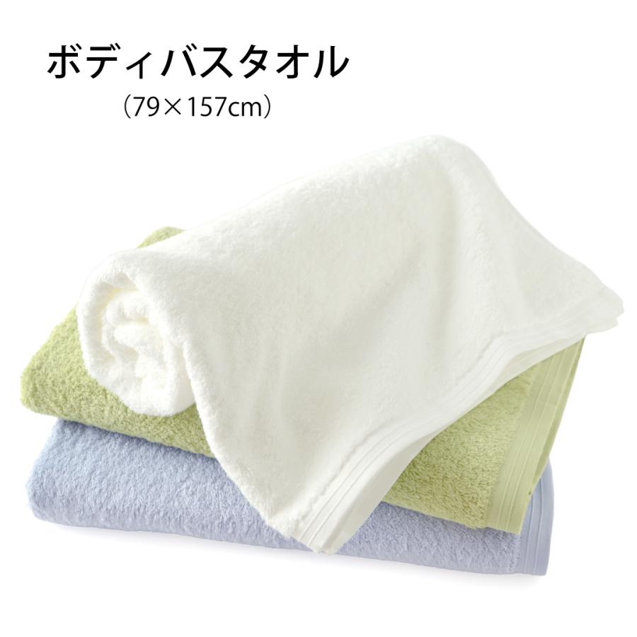 Hotman（ホットマン） バスタオル ボディバスタオル 79×157cm 1秒