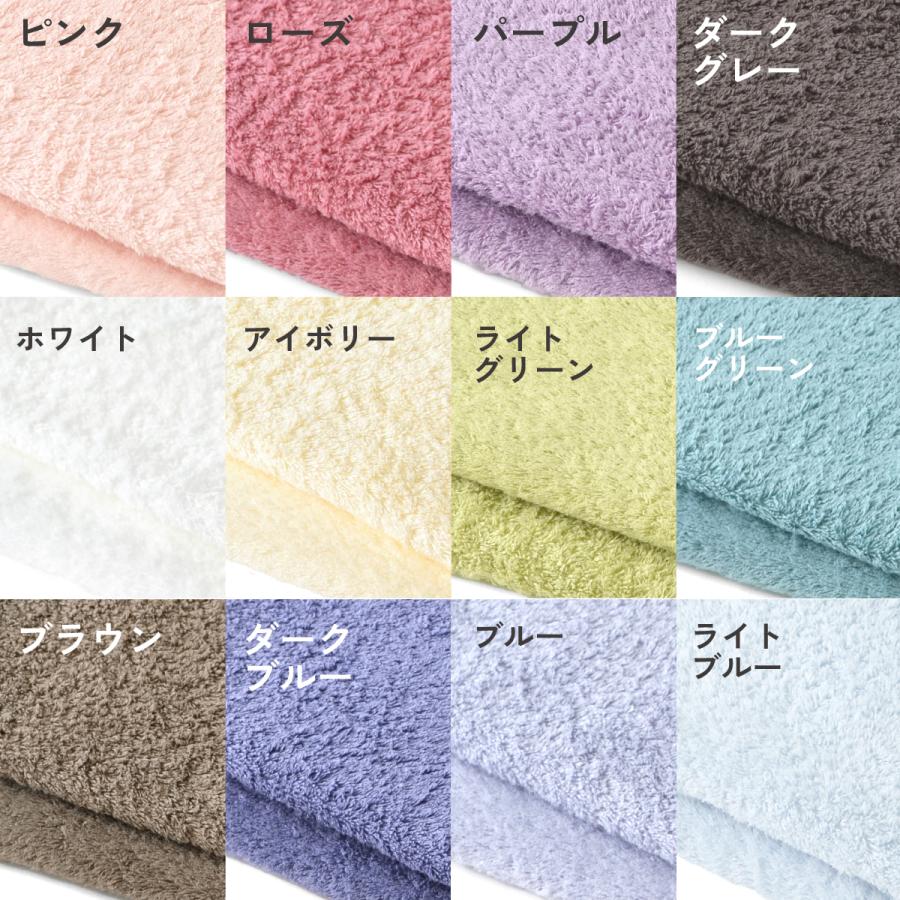 Hotman（ホットマン） バスタオル ボディバスタオル 79×157cm 1秒