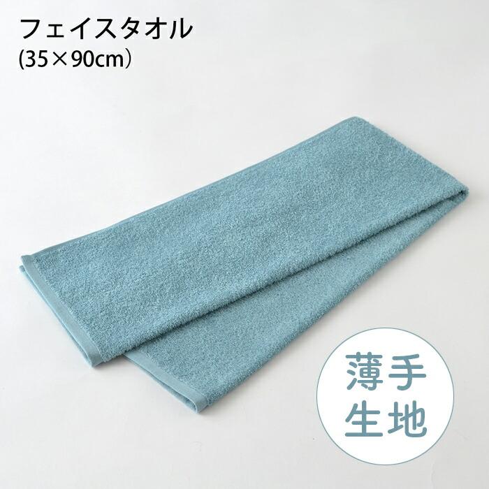 Hotman（ホットマン） フェイスタオル 1秒タオル ホットマンカラー 35