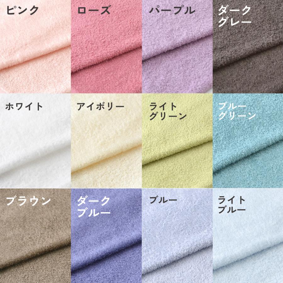Hotman（ホットマン） ライト フェイス タオル 35×90cm 1秒タオル