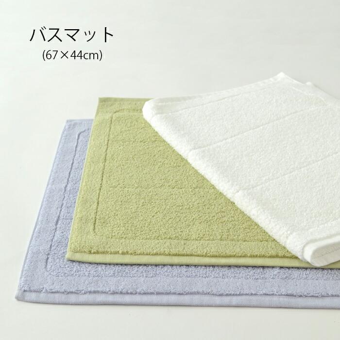 Hotman（ホットマン） バスマット 1秒タオル 67×44cm 全18色 日本製