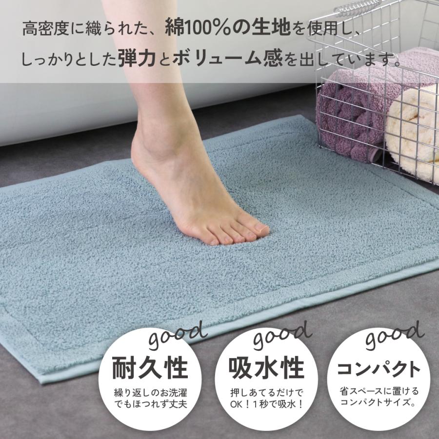 高品質【新品★Hotman】フェイスタオル４枚★大判バスマット Hotman（ホットマン） バスマット 67×44cm 1秒タオル 日本製 全12色
