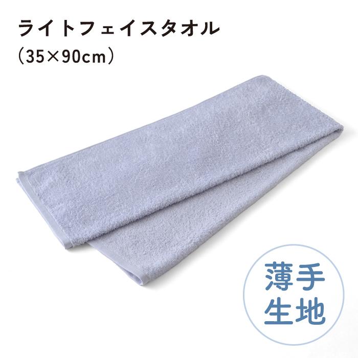 Hotman（ホットマン） 公式ホットマン 1秒タオル ホットマンカラー12