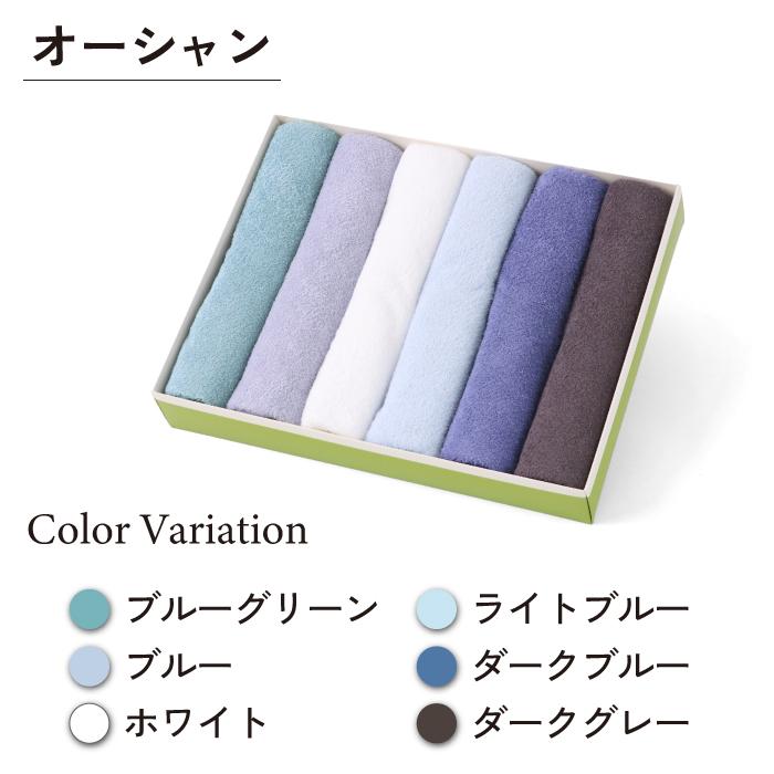 HOTMAN❤︎150×100 タオル Hotman（ホットマン） 公式ホットマン 1秒タオル ホットマンカラー12