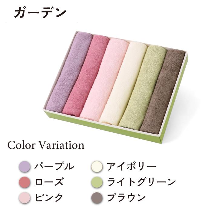 Hotman（ホットマン） 公式ホットマン 1秒タオル ホットマンカラー12