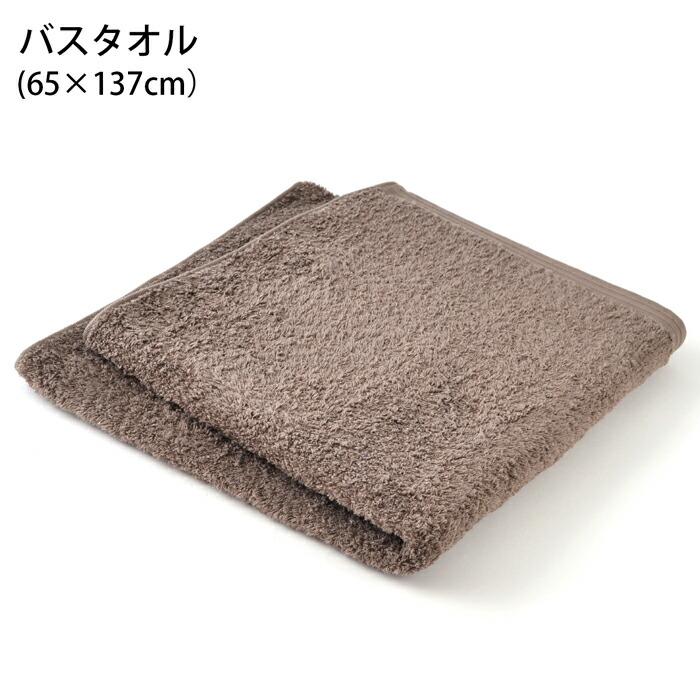 ホットマン　Hotman バスタオル　２枚セット Hotman バスタオル 1秒タオル 2枚セット ホットマンカラー 65