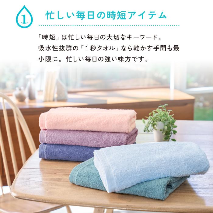 Hotman（ホットマン） バスタオル 1秒タオル 2枚セット ホットマン
