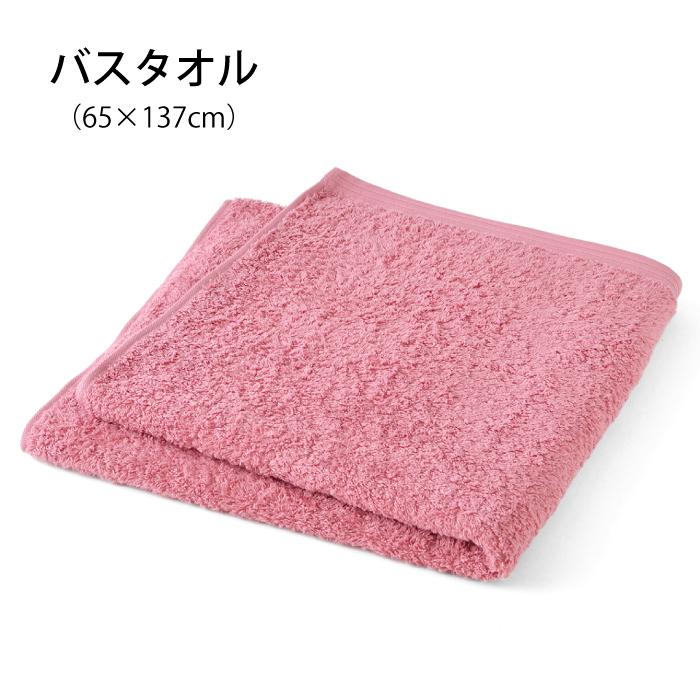 Hotman（ホットマン） バスタオル 1秒タオル 2枚セット ホットマン