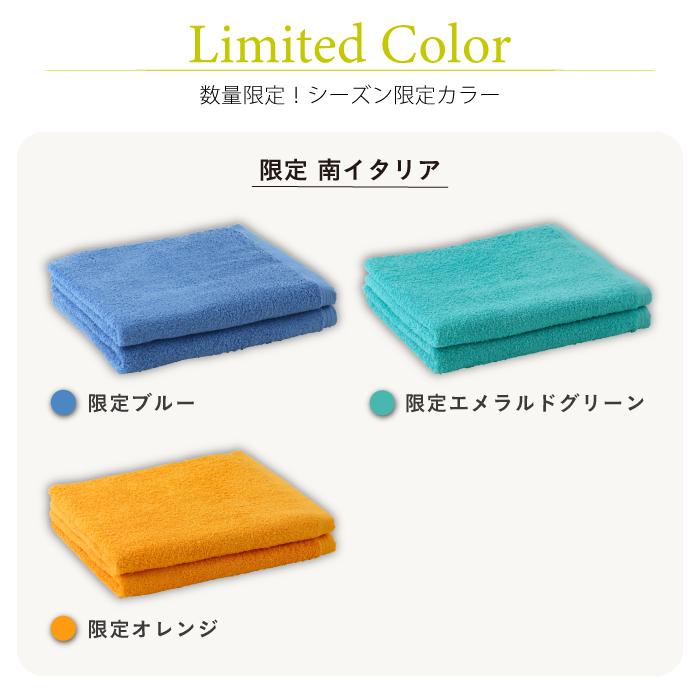 Hotman バスタオル 1秒タオル 2枚セット ホットマンカラー 65
